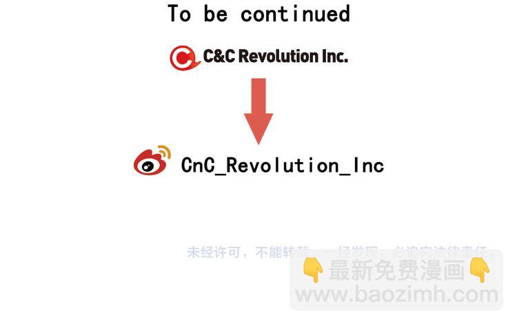 窈窕淑男 - 第6話 淪陷(4/4) - 6