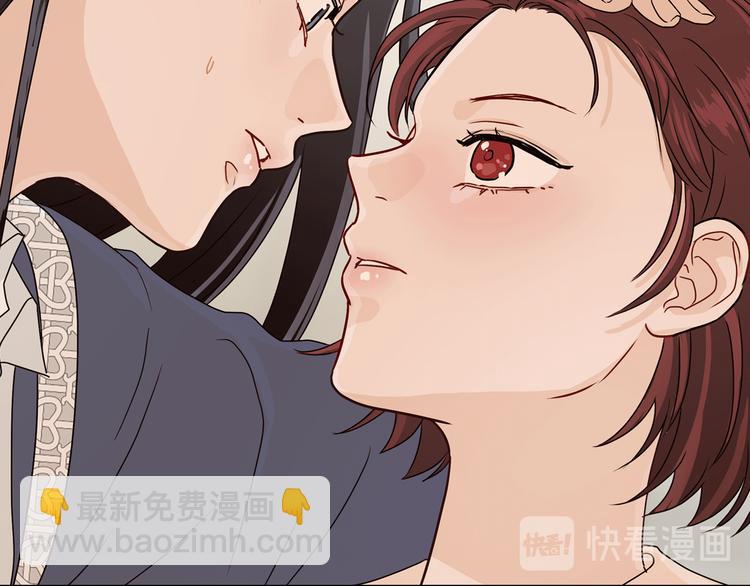 窈窕淑男 - 第6話 淪陷(1/4) - 1