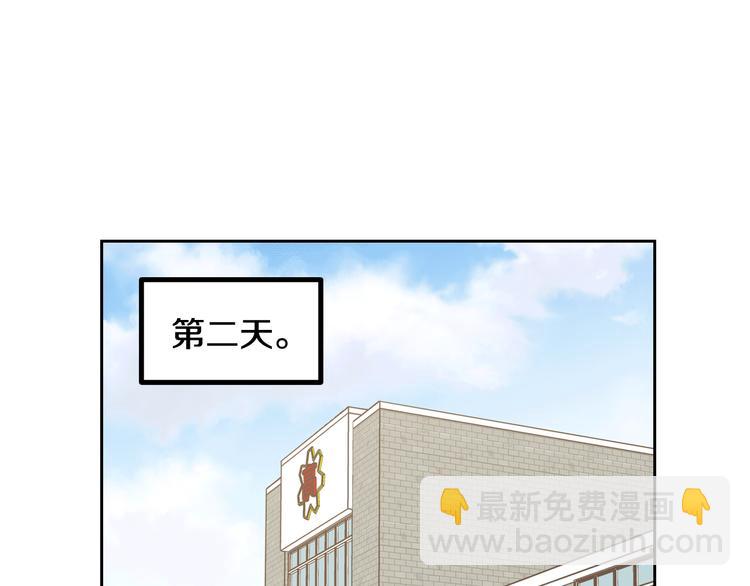 窈窕淑男 - 第6話 淪陷(1/4) - 5