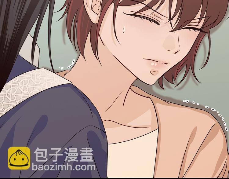 窈窕淑男 - 第6話 淪陷(2/4) - 2