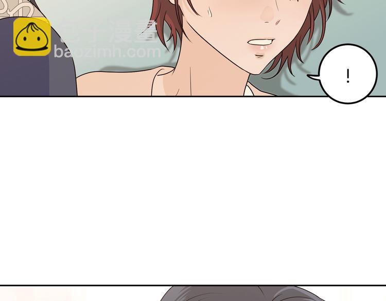 窈窕淑男 - 第6話 淪陷(2/4) - 1