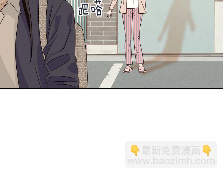 窈窕淑男 - 第6話 淪陷(2/4) - 6