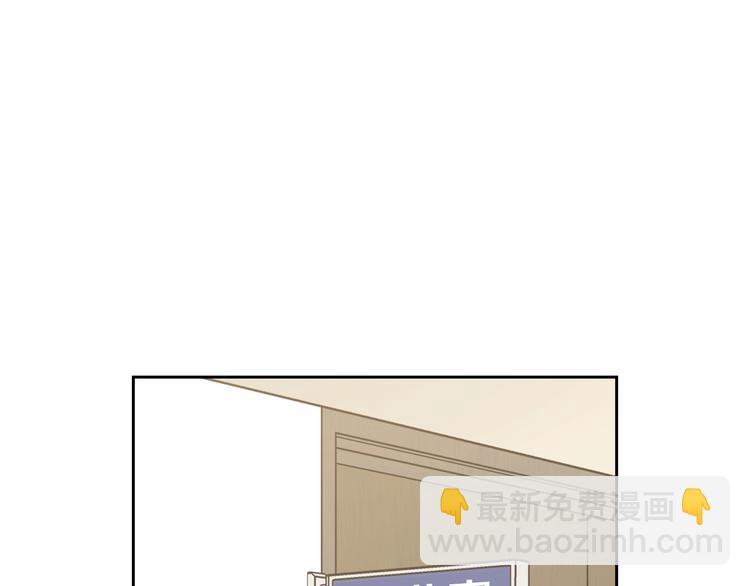 窈窕淑男 - 第6話 淪陷(2/4) - 1