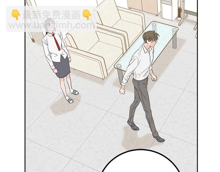 窈窕淑男 - 第6話 淪陷(2/4) - 6