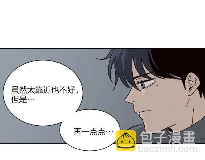 窈窕淑男 - 第13話 我想再靠近你一點(3/3) - 5