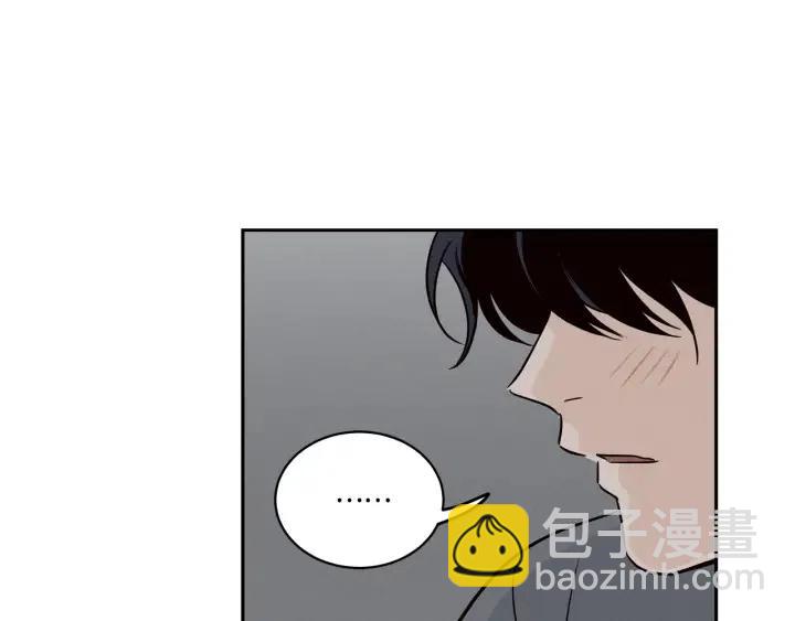 窈窕淑男 - 第13話 我想再靠近你一點(3/3) - 3