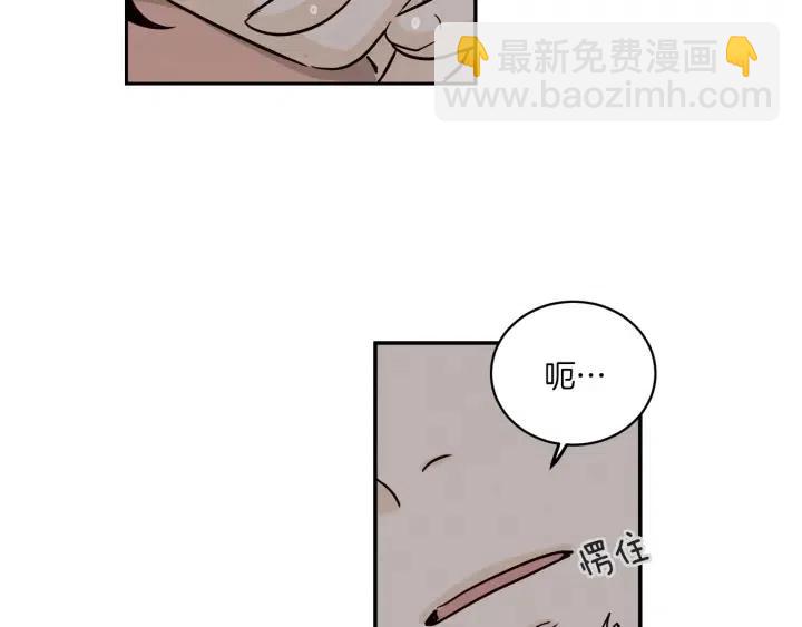 窈窕淑男 - 第13話 我想再靠近你一點(3/3) - 5