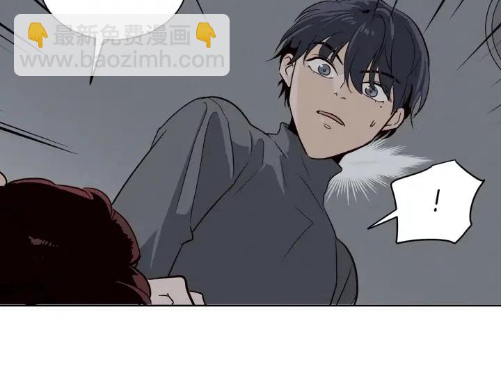 窈窕淑男 - 第13話 我想再靠近你一點(3/3) - 2