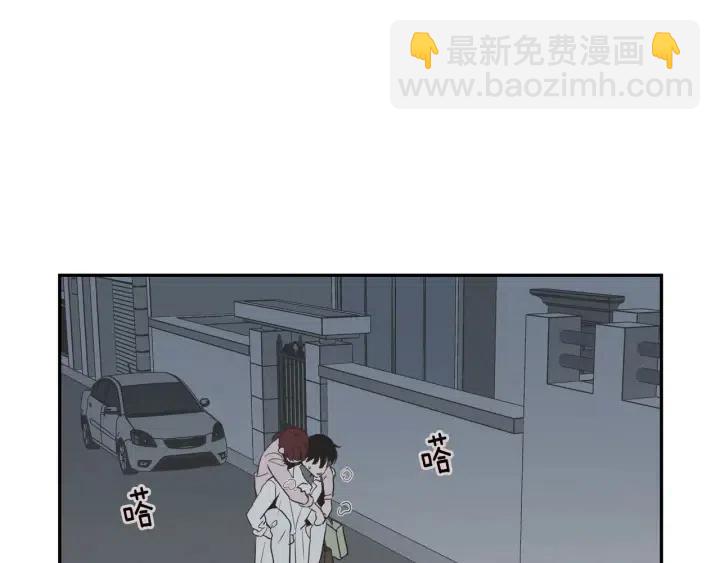 窈窕淑男 - 第13話 我想再靠近你一點(1/3) - 6