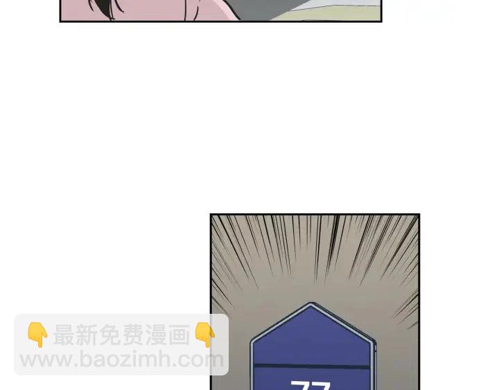 窈窕淑男 - 第13話 我想再靠近你一點(1/3) - 5