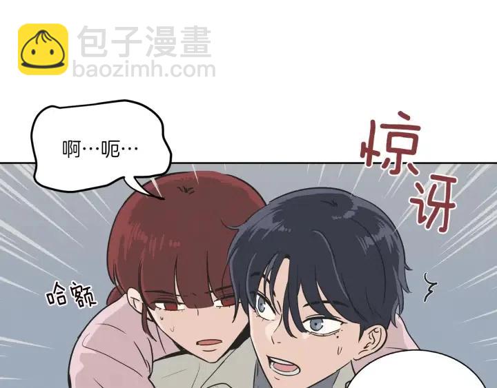 窈窕淑男 - 第13話 我想再靠近你一點(1/3) - 3