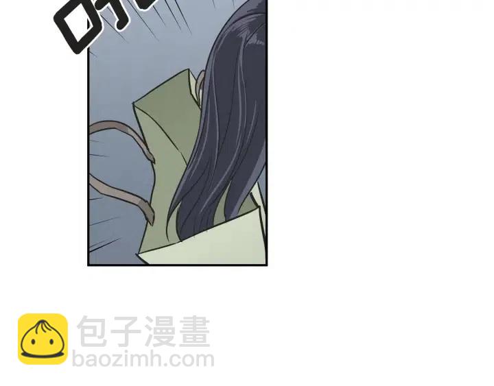 窈窕淑男 - 第13話 我想再靠近你一點(1/3) - 5