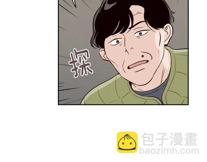 窈窕淑男 - 第13話 我想再靠近你一點(2/3) - 7