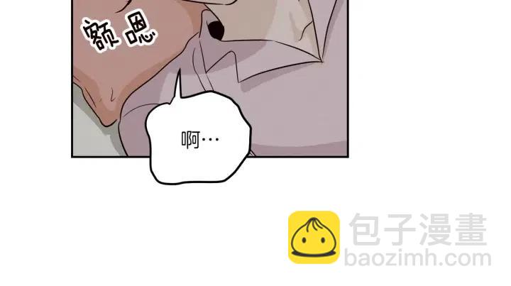 窈窕淑男 - 第13話 我想再靠近你一點(2/3) - 1