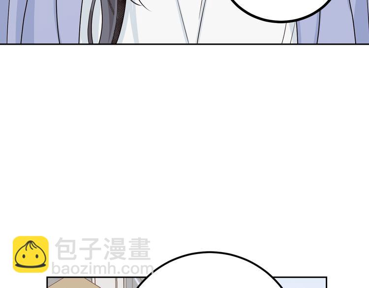 窈窕淑男 - 第8話 好久不見(1/5) - 2