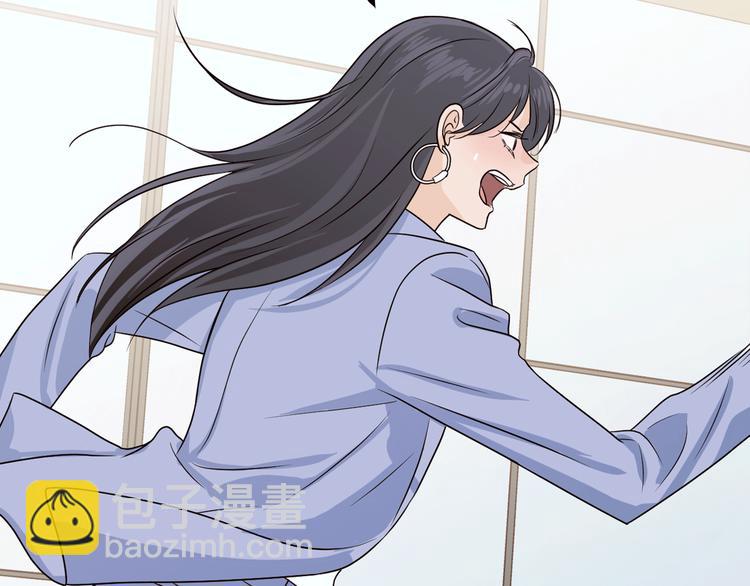 窈窕淑男 - 第8話 好久不見(3/5) - 7