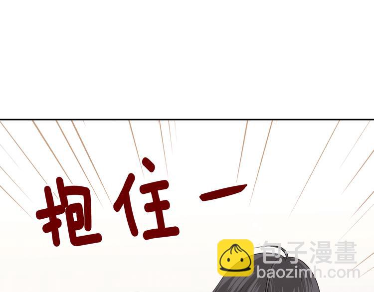 窈窕淑男 - 第8話 好久不見(3/5) - 7