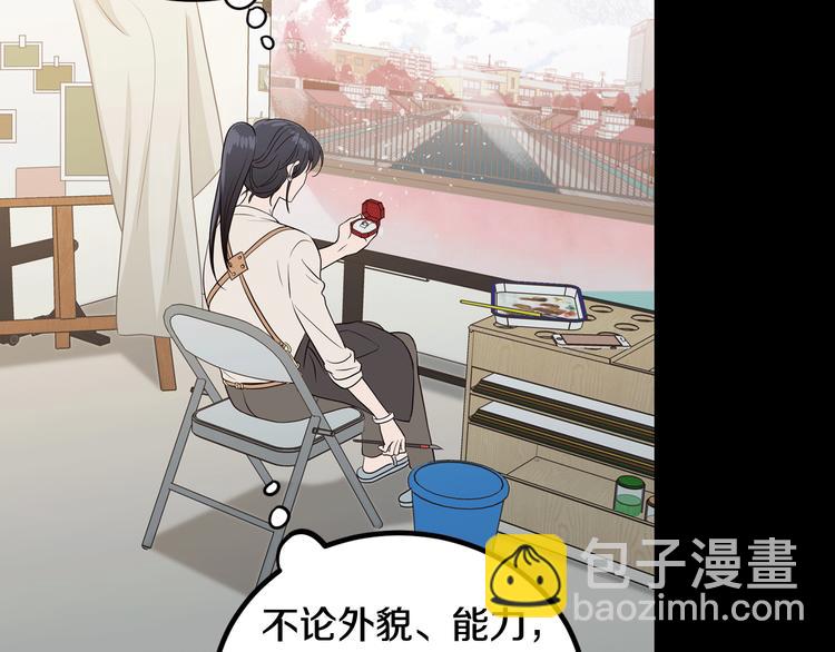 窈窕淑男 - 第8話 好久不見(3/5) - 4