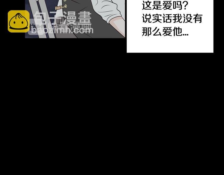 窈窕淑男 - 第8話 好久不見(3/5) - 2