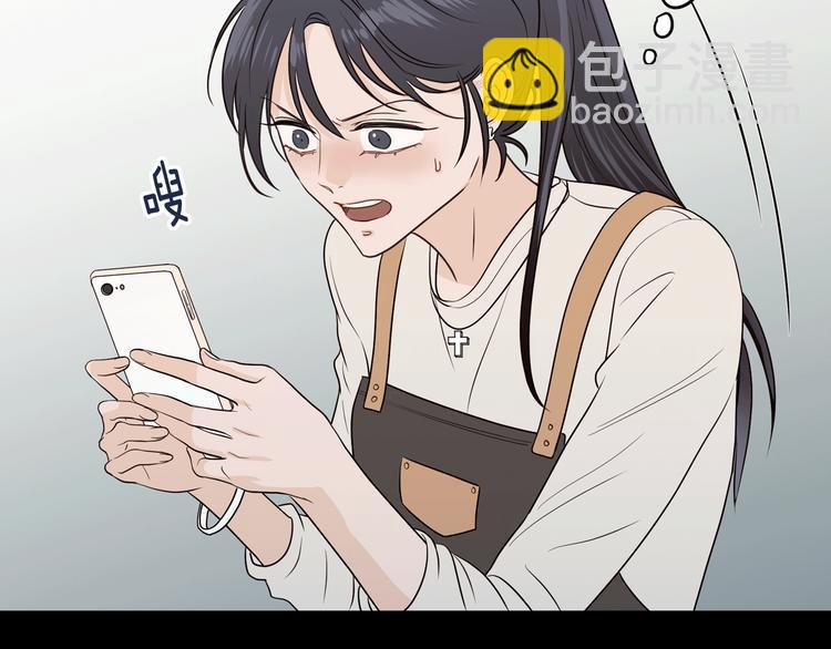 窈窕淑男 - 第8話 好久不見(4/5) - 7