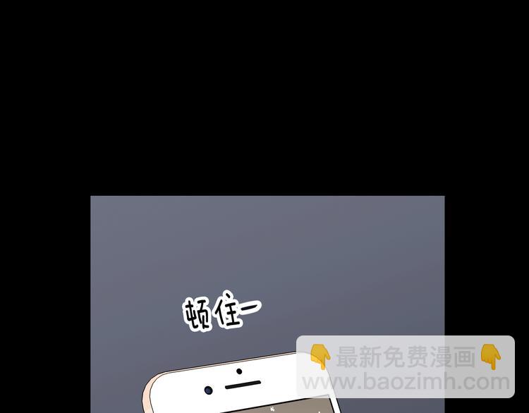 窈窕淑男 - 第8話 好久不見(4/5) - 8