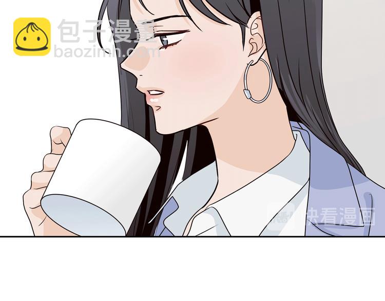 窈窕淑男 - 第8話 好久不見(1/5) - 8