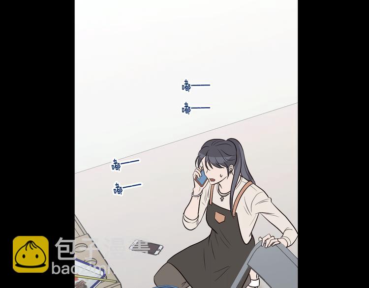 窈窕淑男 - 第8話 好久不見(4/5) - 8