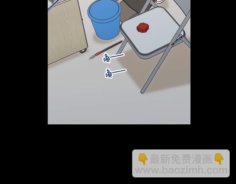 窈窕淑男 - 第8話 好久不見(4/5) - 1