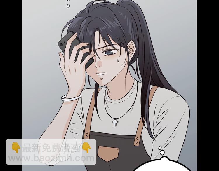 窈窕淑男 - 第8話 好久不見(4/5) - 3