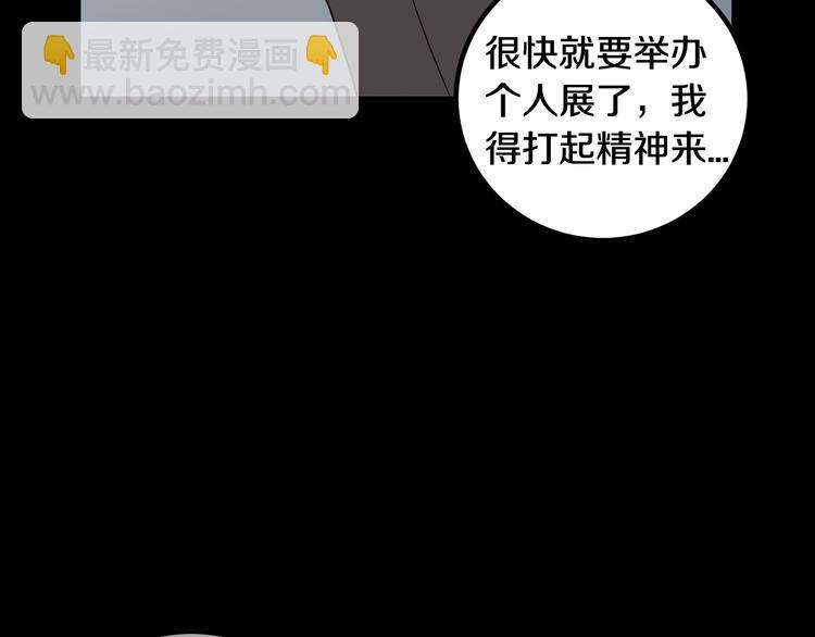 窈窕淑男 - 第8話 好久不見(4/5) - 4