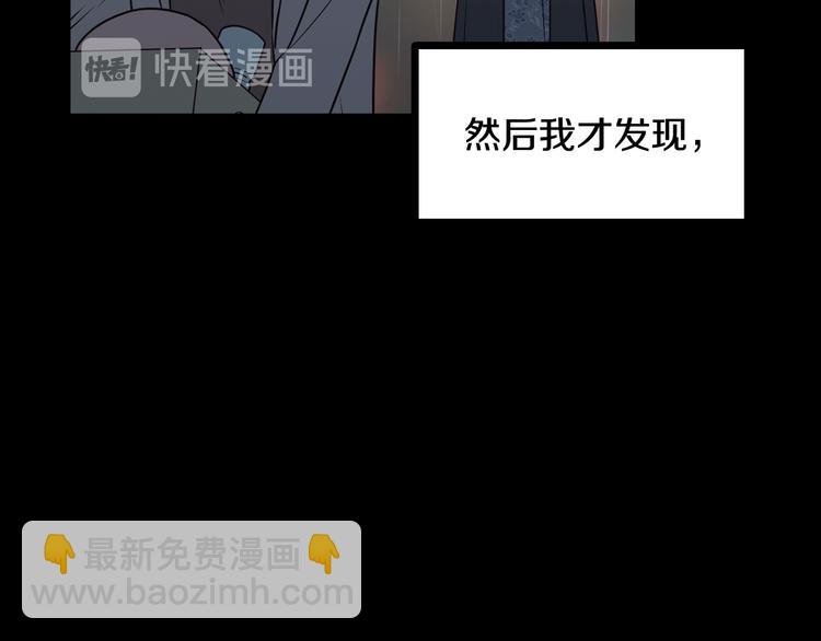 窈窕淑男 - 第8話 好久不見(4/5) - 2