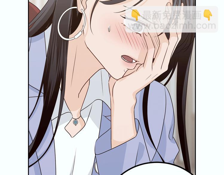 窈窕淑男 - 第8話 好久不見(4/5) - 5