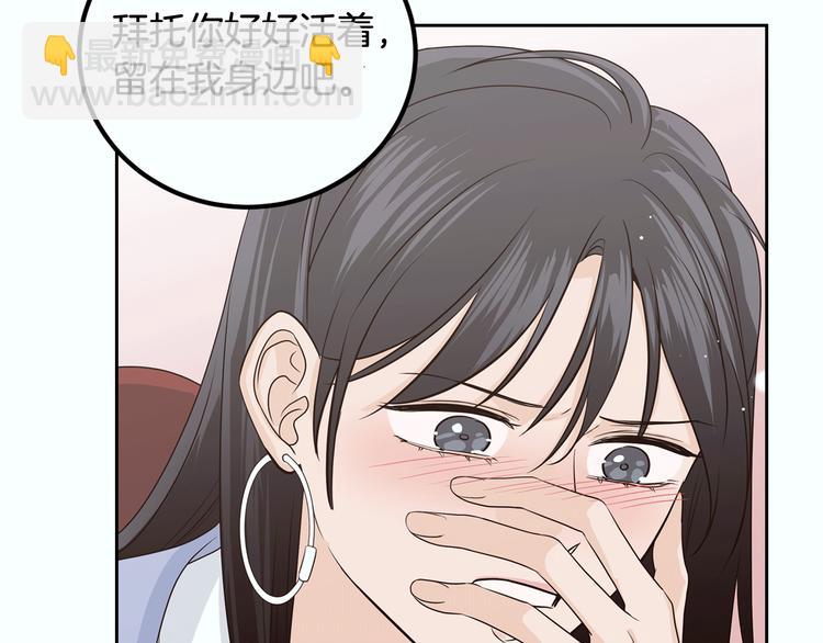 窈窕淑男 - 第8話 好久不見(4/5) - 4