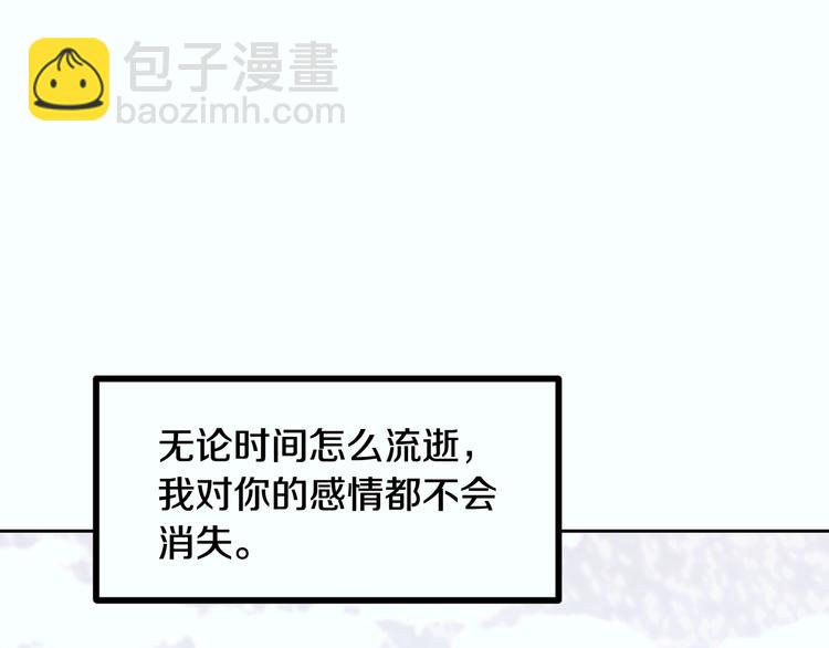 窈窕淑男 - 第8話 好久不見(4/5) - 2