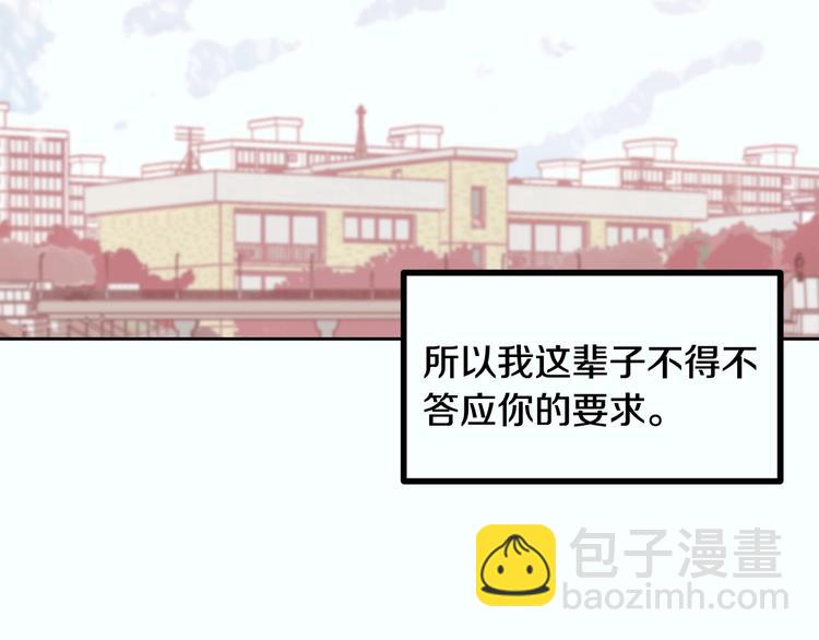 窈窕淑男 - 第8話 好久不見(4/5) - 3