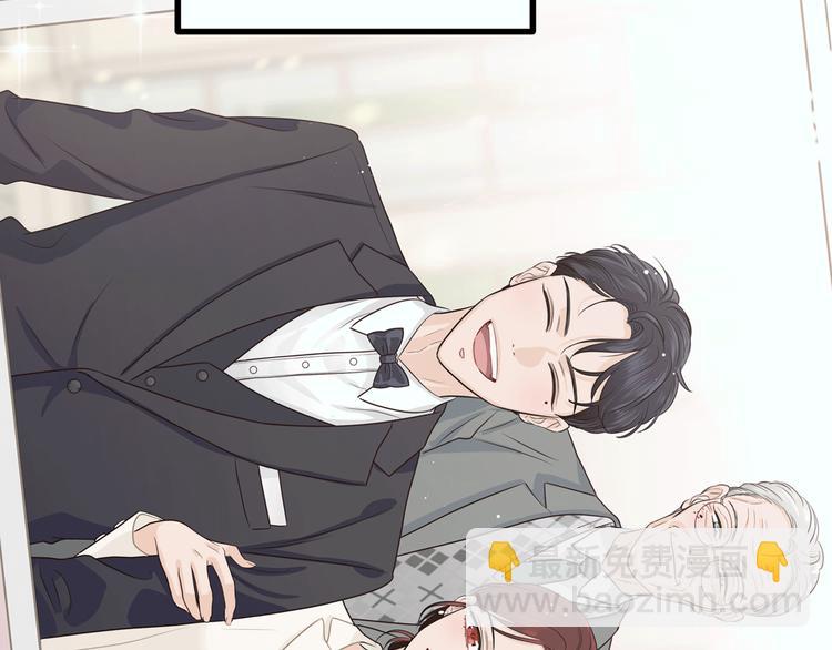 窈窕淑男 - 第8話 好久不見(4/5) - 5