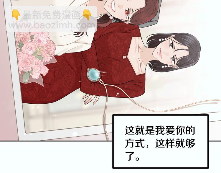 窈窕淑男 - 第8話 好久不見(4/5) - 6