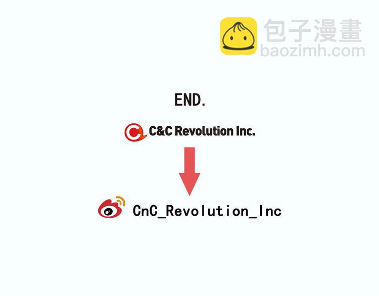 窈窕淑男 - 第8話 好久不見(5/5) - 2