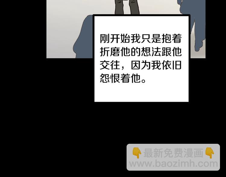 窈窕淑男 - 第8話 好久不見(1/5) - 5