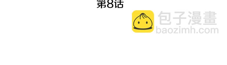 窈窕淑男 - 第8話 好久不見(1/5) - 3