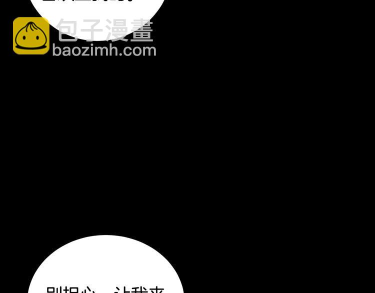 窈窕淑男 - 第8話 好久不見(1/5) - 8