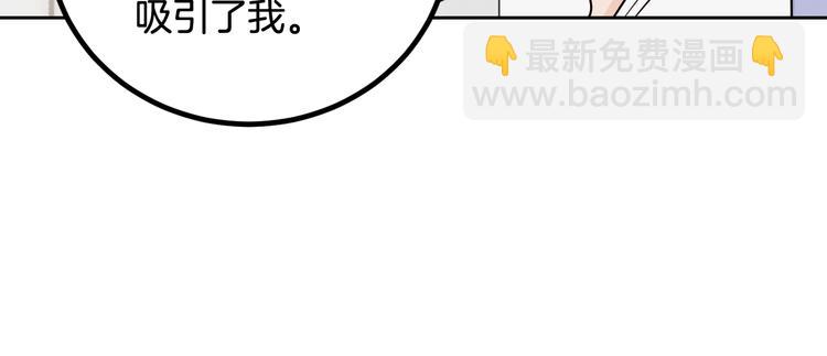 窈窕淑男 - 第8話 好久不見(1/5) - 5