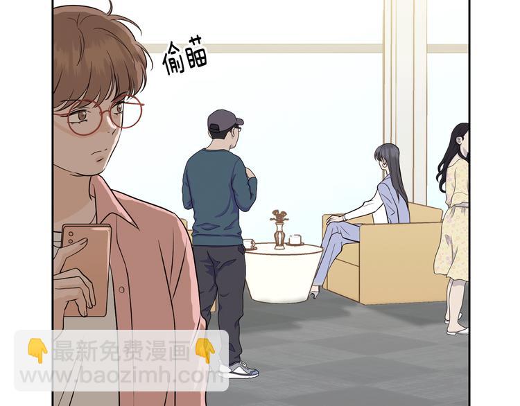 窈窕淑男 - 第8話 好久不見(2/5) - 5