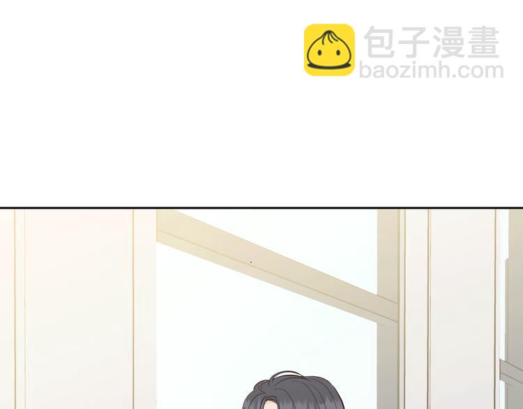 窈窕淑男 - 第8話 好久不見(2/5) - 2