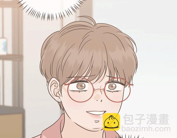 窈窕淑男 - 第8話 好久不見(2/5) - 8