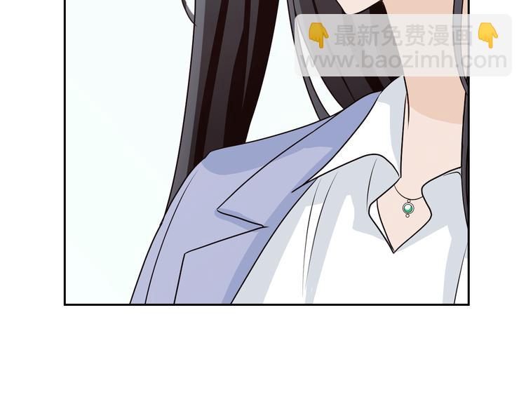 窈窕淑男 - 第8話 好久不見(2/5) - 4