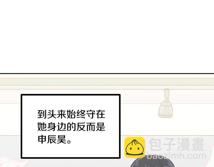 窈窕淑男 - 第8話 好久不見(2/5) - 1