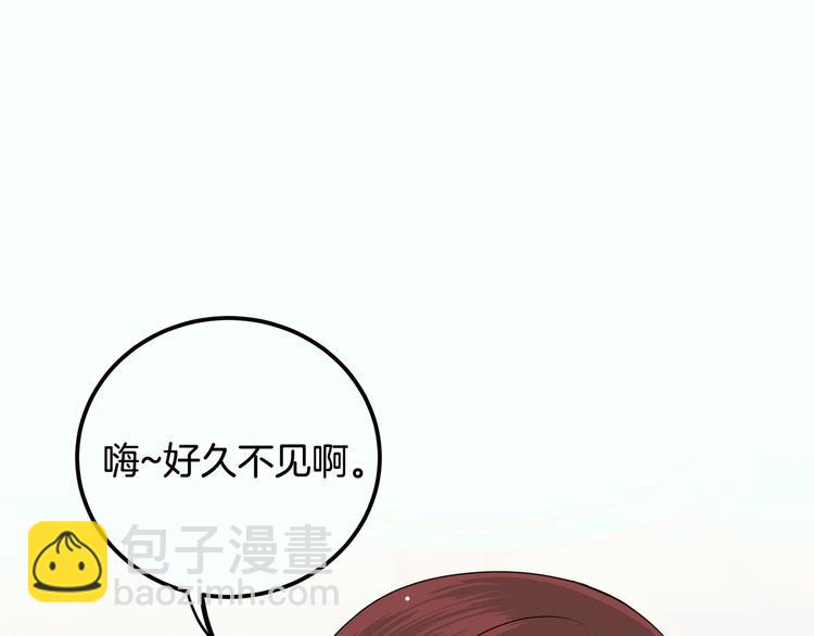 窈窕淑男 - 第8話 好久不見(2/5) - 3