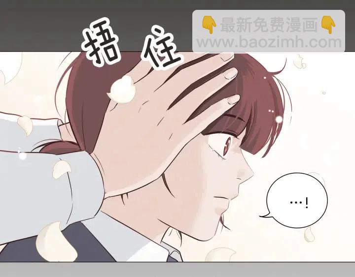 窈窕淑男 - 第15話 你和我的距離(3/3) - 2