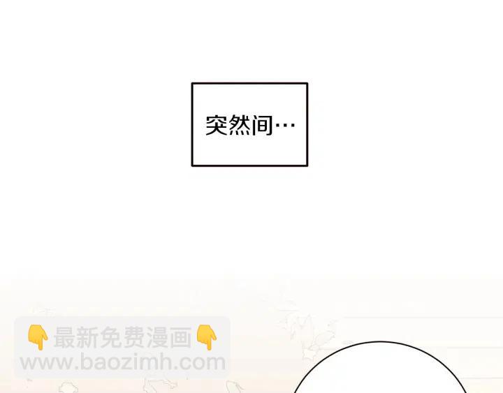 窈窕淑男 - 第15話 你和我的距離(3/3) - 2